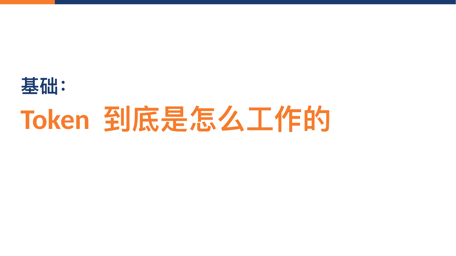 GitHub Copilot Token 优化指南｜HTML 版本